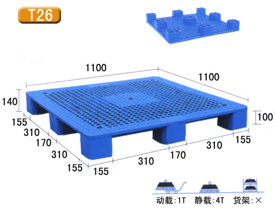 全板塑料托盘